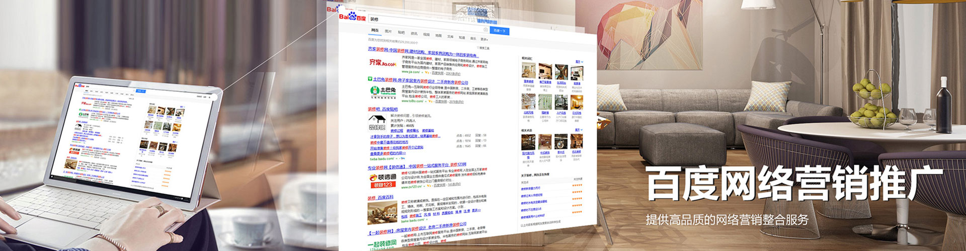 宣化百度竞价排名