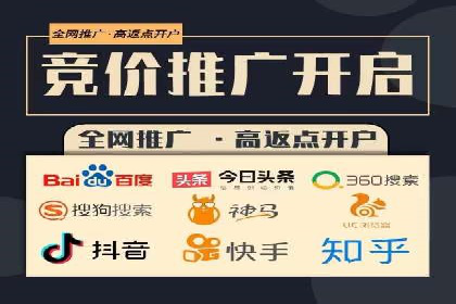 信息流广告竞价技巧：实战案例分享